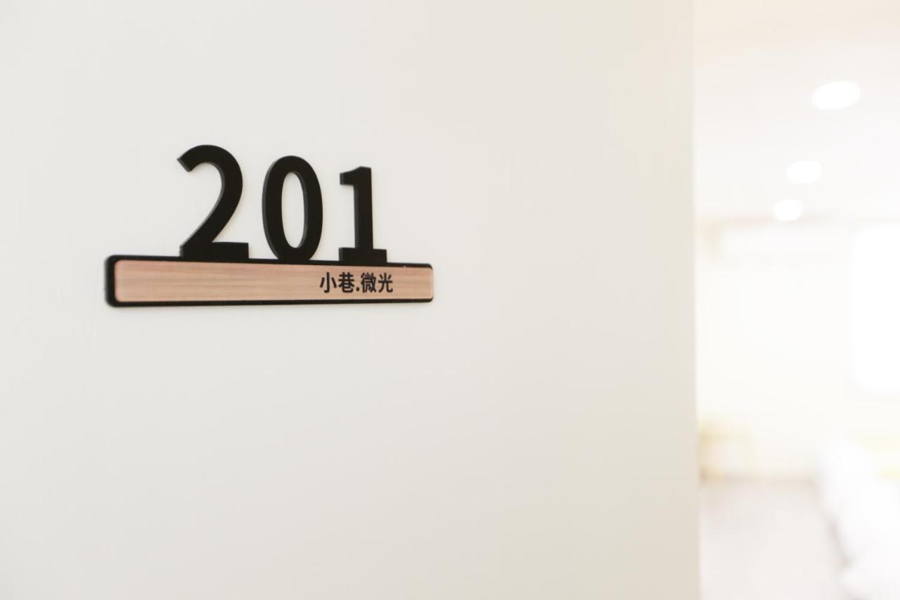 Appartement 小巷微光 à Lyudao Extérieur photo