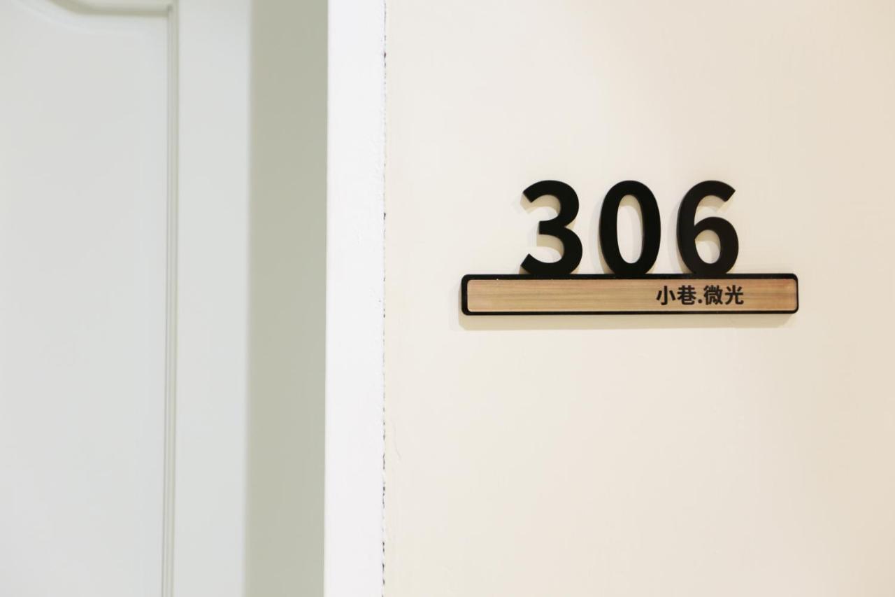 Appartement 小巷微光 à Lyudao Extérieur photo