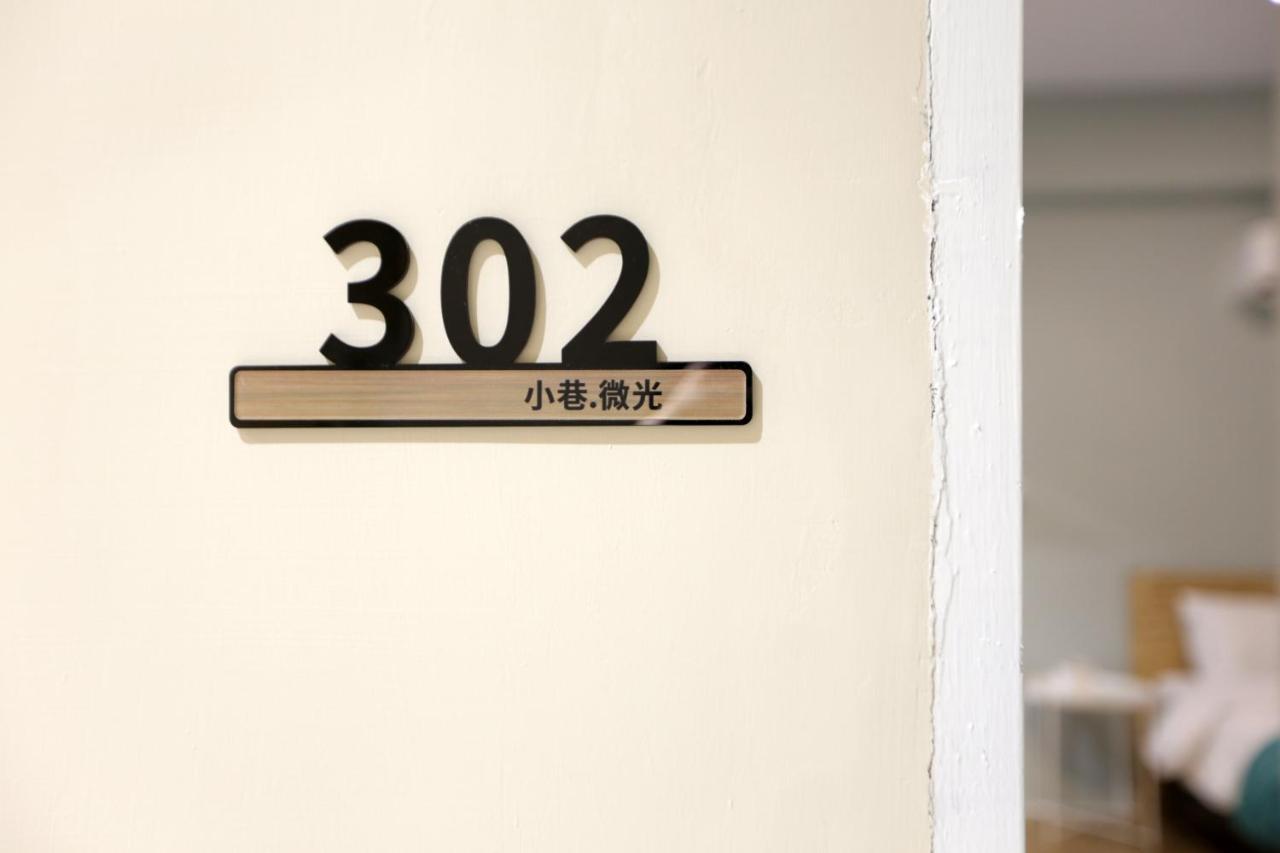 Appartement 小巷微光 à Lyudao Extérieur photo