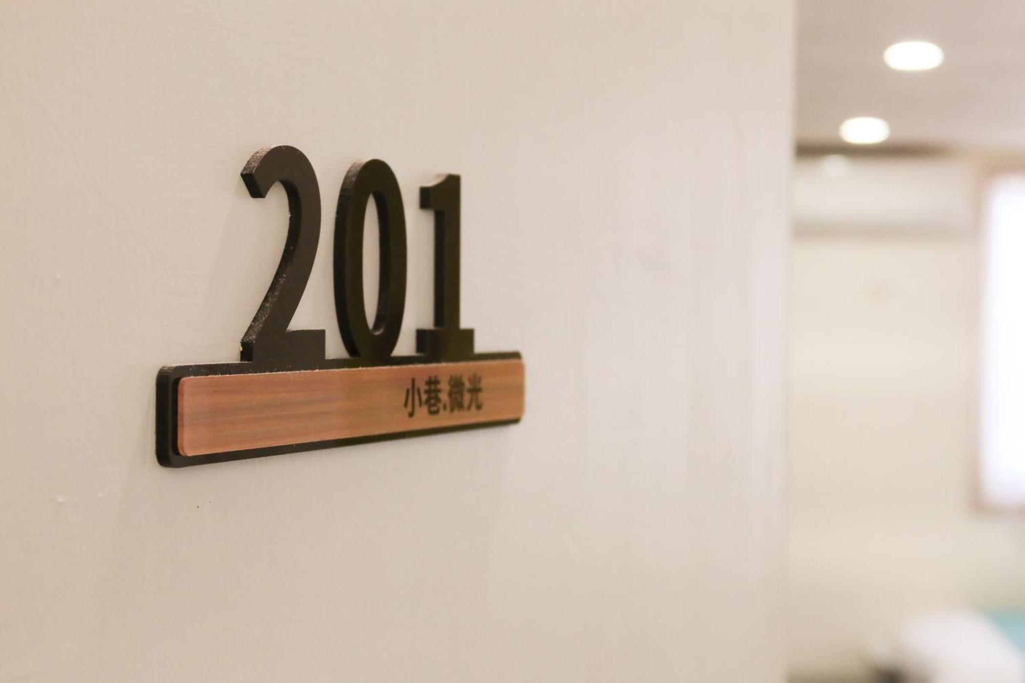 Appartement 小巷微光 à Lyudao Chambre photo